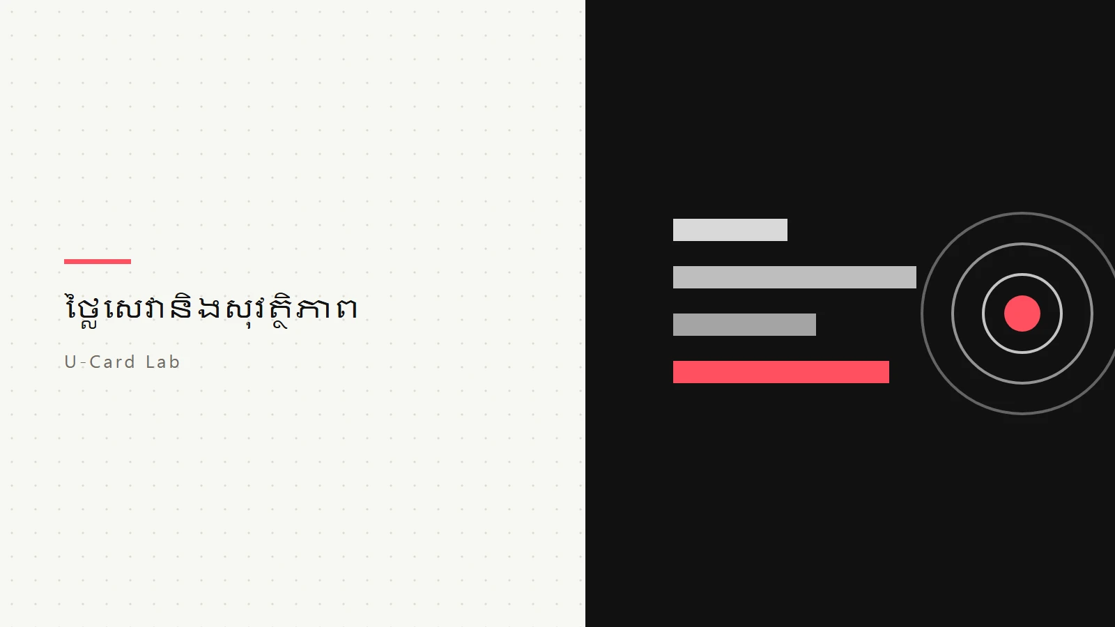 ទិញ USDT តាម P2P ដោយសុវត្ថិភាព៖ ជ្រើសការផ្សាយលក់ បង់ប្រាក់ ដោះលែងកាក់ គណនីបង្កក និងការតវ៉ា