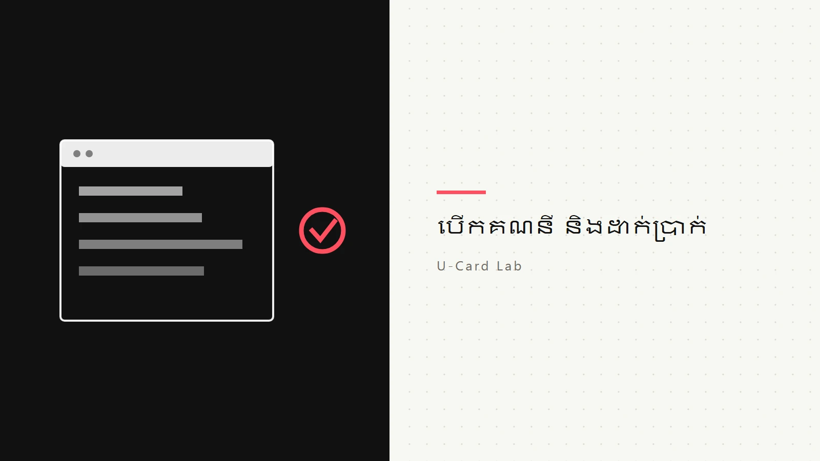 មេរៀនផ្ទៀងផ្ទាត់អត្តសញ្ញាណ Binance៖ ឯកសារ ការស្គាល់មុខ ការបដិសេធ និងការកែព័ត៌មាន