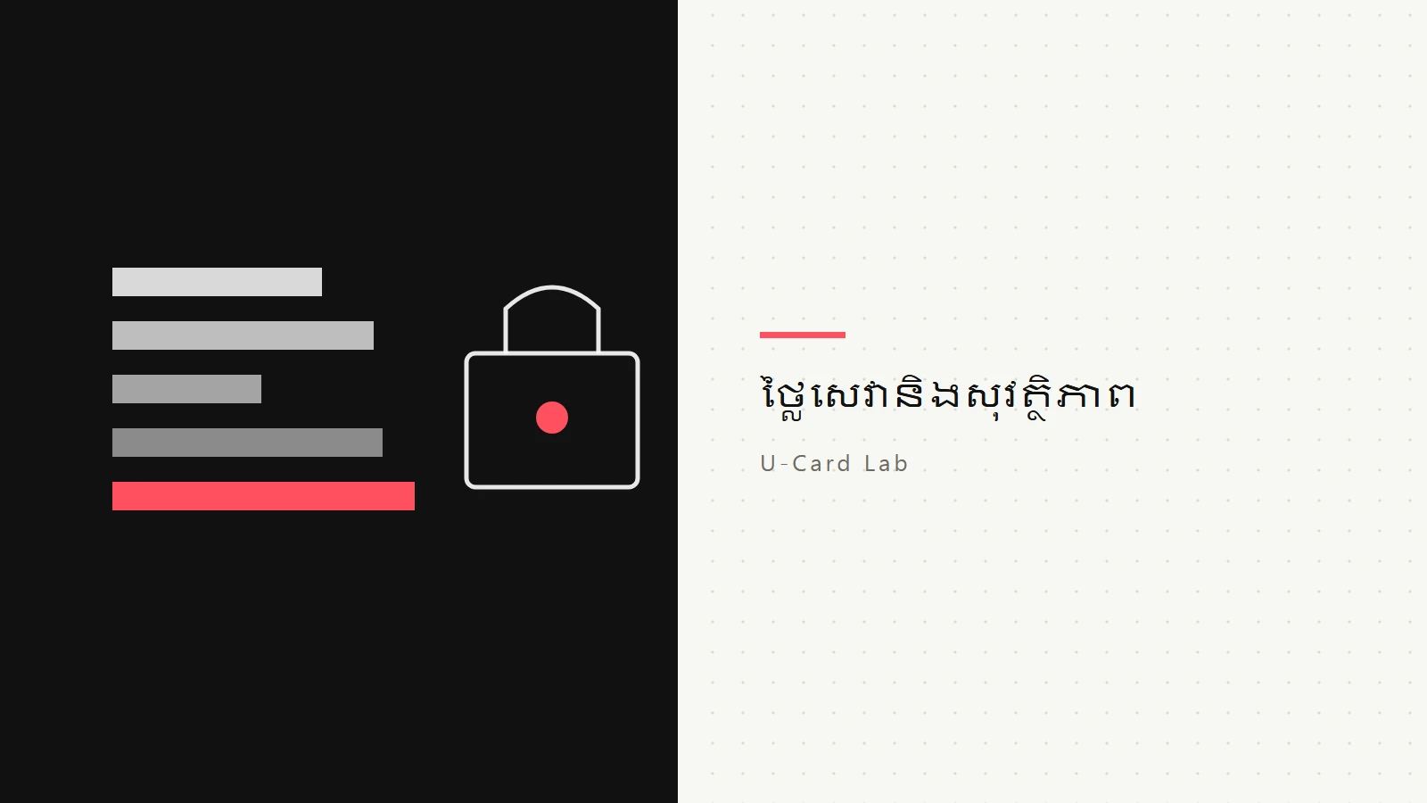 បញ្ជាទិញលក់មិនផ្គូផ្គង ផ្គូផ្គងបានមួយផ្នែក ឬត្រូវលុបចោល ត្រូវធ្វើដូចម្ដេច?