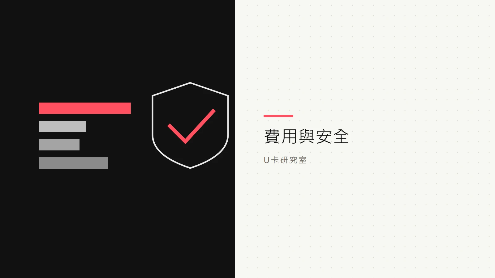 Gas 費與網路手續費怎麼算？USDT 轉帳前看懂扣費方式