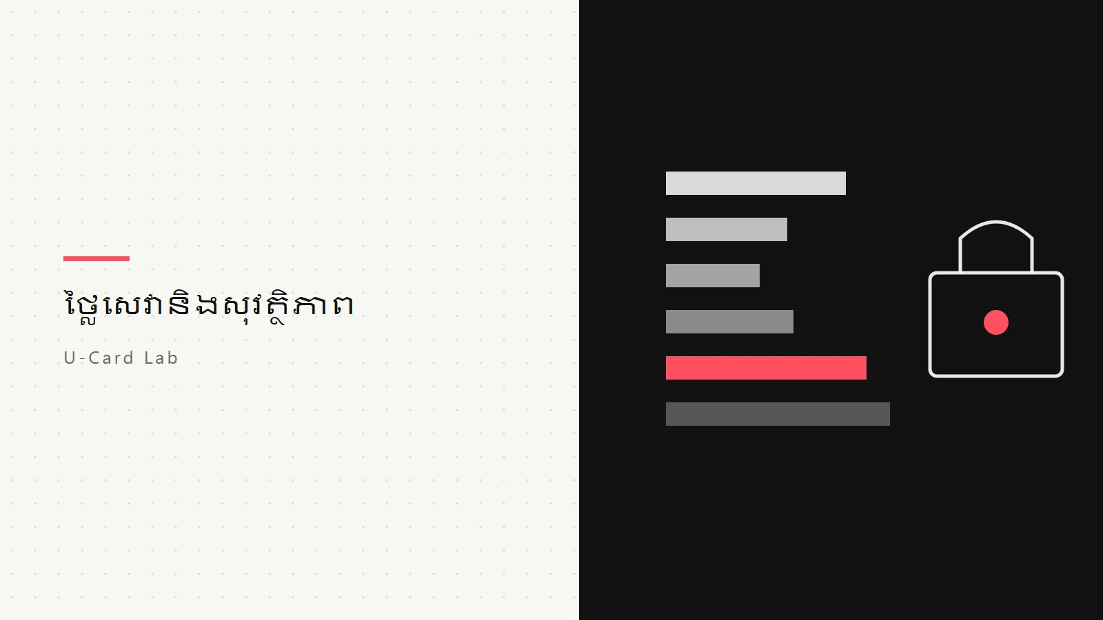 Withdrawal Whitelist គឺជាអ្វី? ផ្ទេរ USDT សាកល្បងប៉ុន្មានទើបគ្រប់