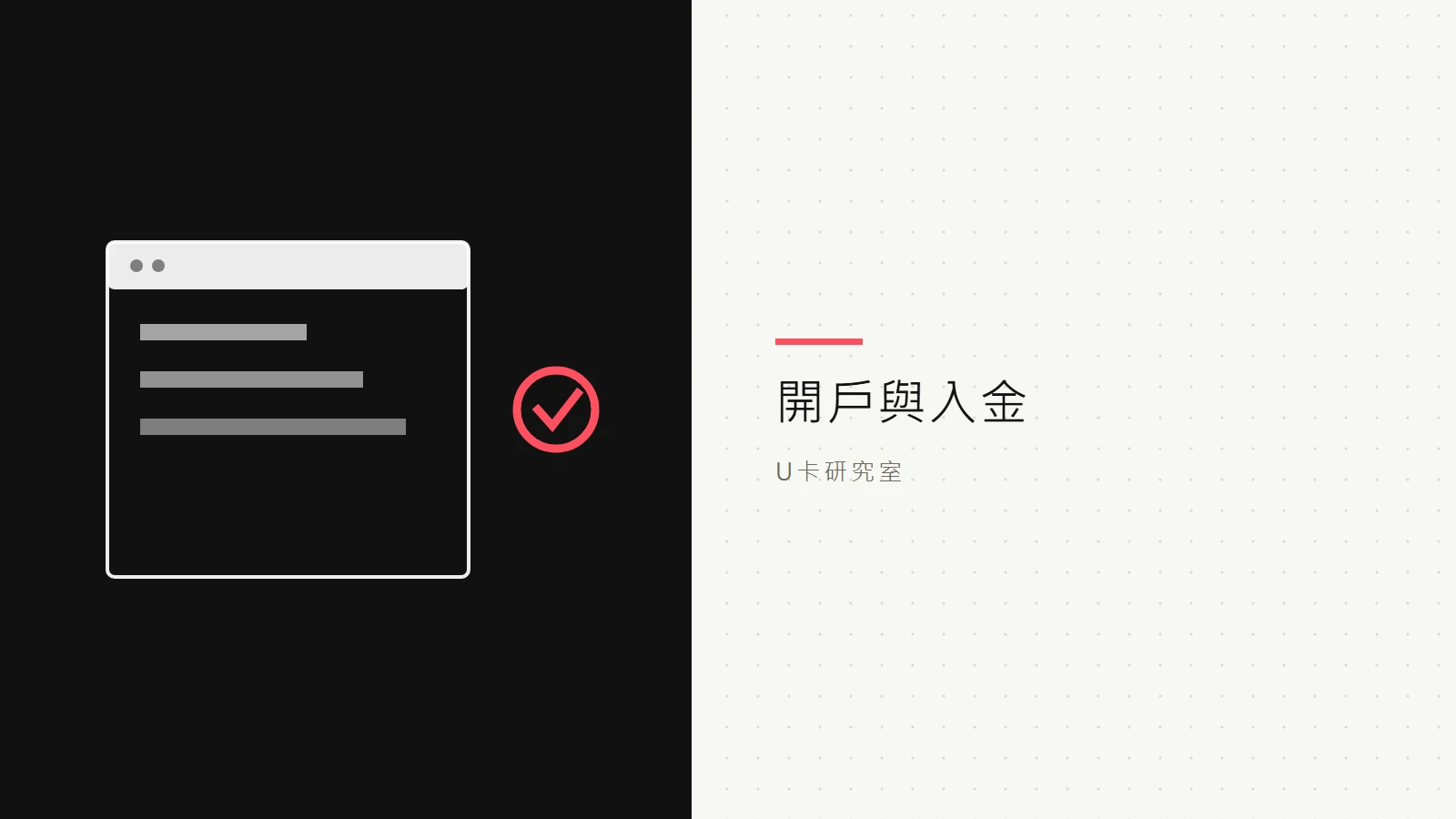 Binance Pay 完整教學：開通、掃碼、收付款、費用與退款處理