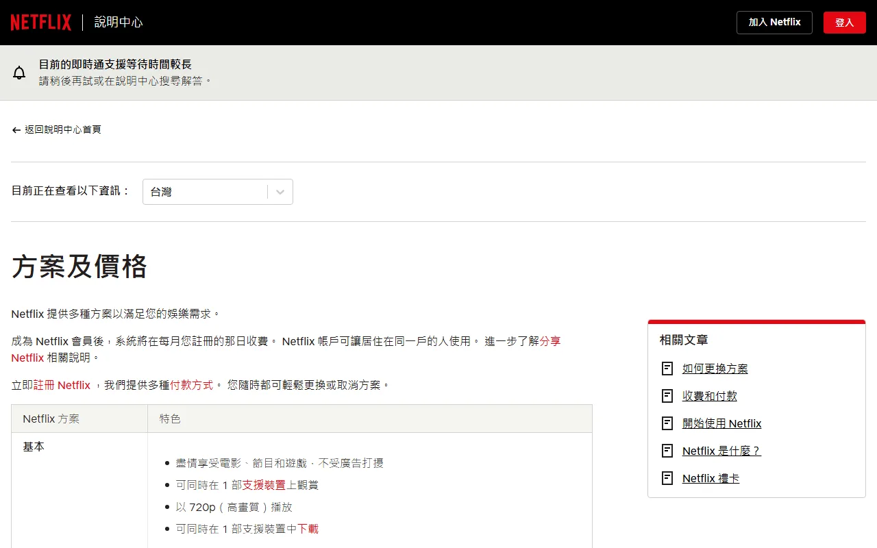 用虛擬卡付 Netflix、ChatGPT、App Store 訂閱：綁卡、扣款失敗與換卡實務