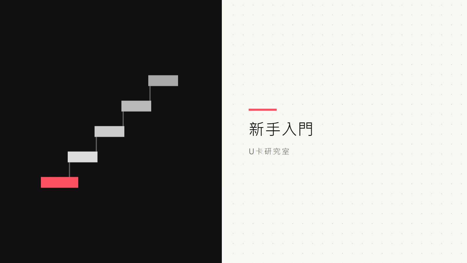 Memo 與 Tag 是什麼？漏填後，錢為什麼沒有入帳