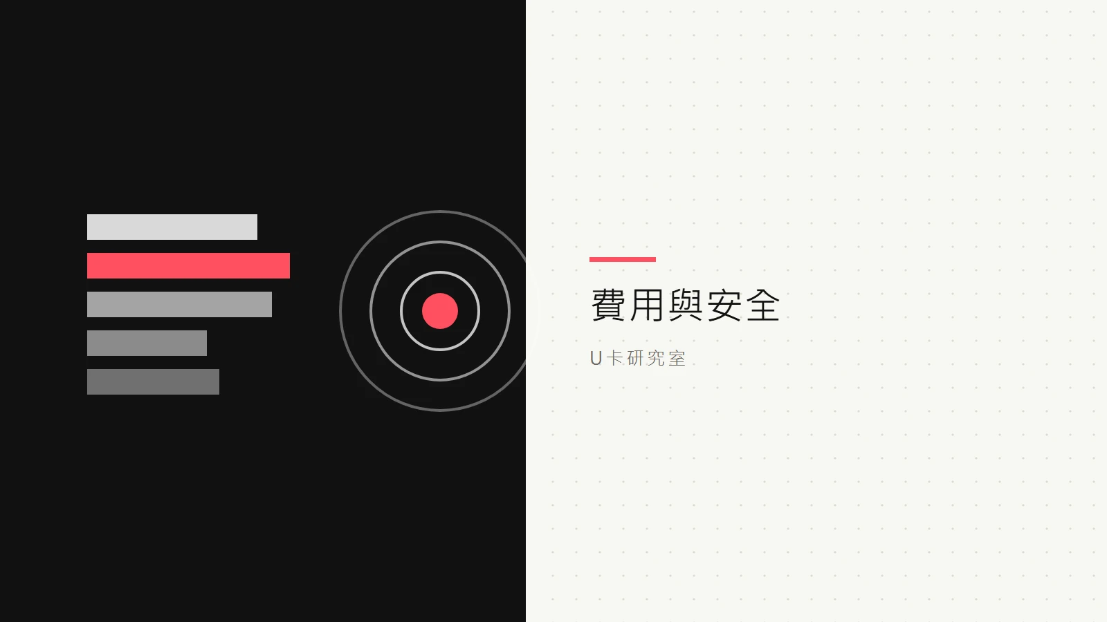 虛擬卡安全完整指南：盜刷、帳戶接管、手機遺失與凍結處置