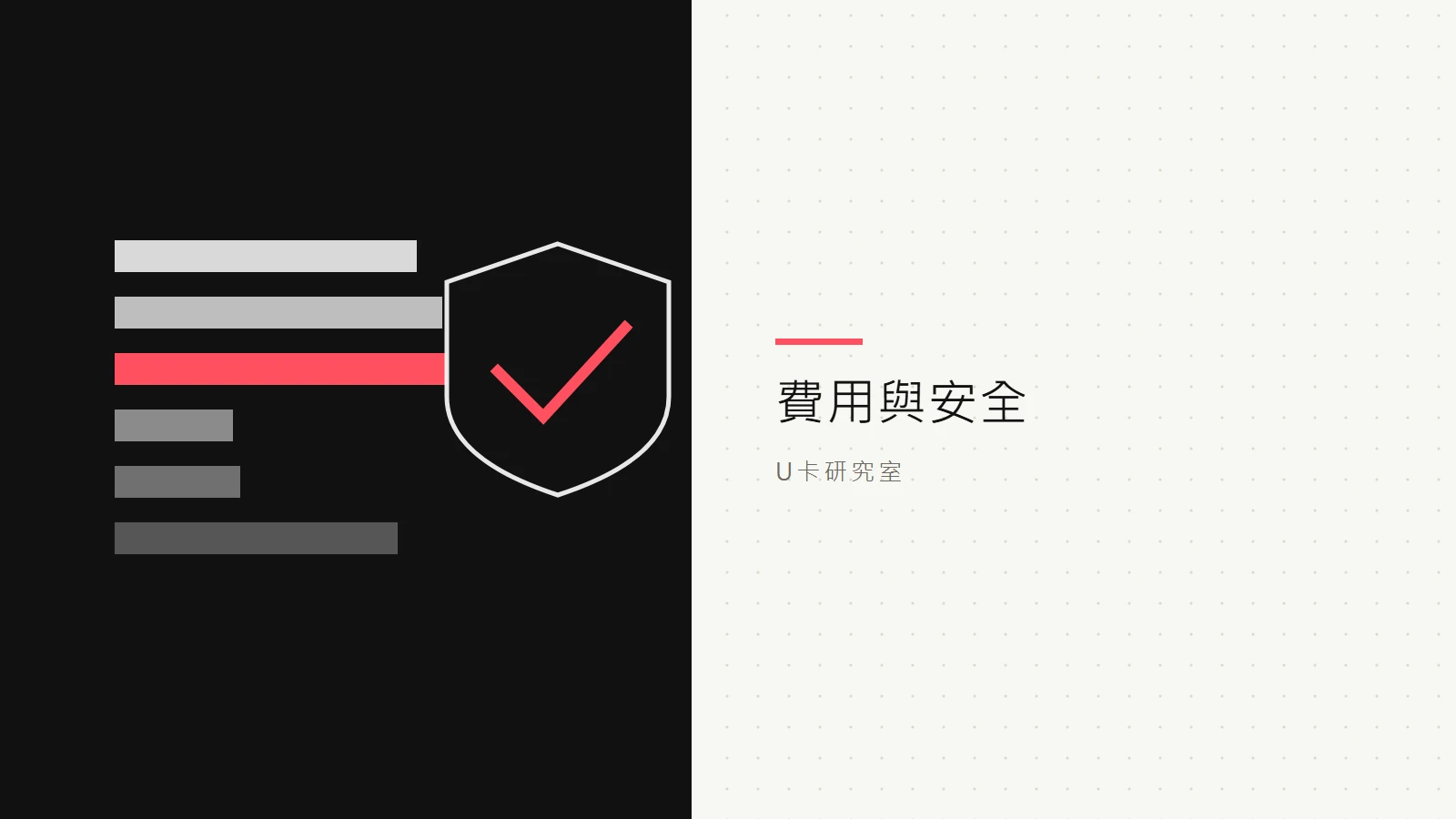 穩定幣脫鉤是什麼？跌破 1 美元時怎麼判斷風險
