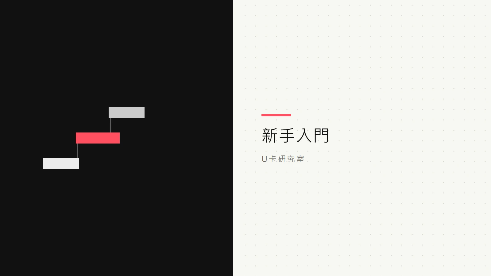 交易所錢包、託管錢包與自託管錢包有何差別？保管權、風險與選擇指南