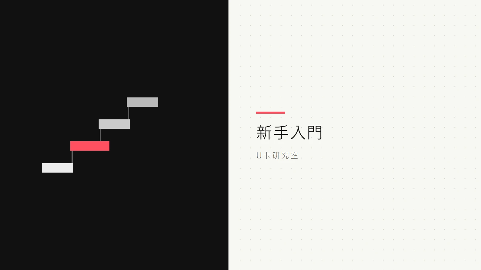 TxID 是什麼？用區塊鏈瀏覽器查詢轉帳狀態完整指南