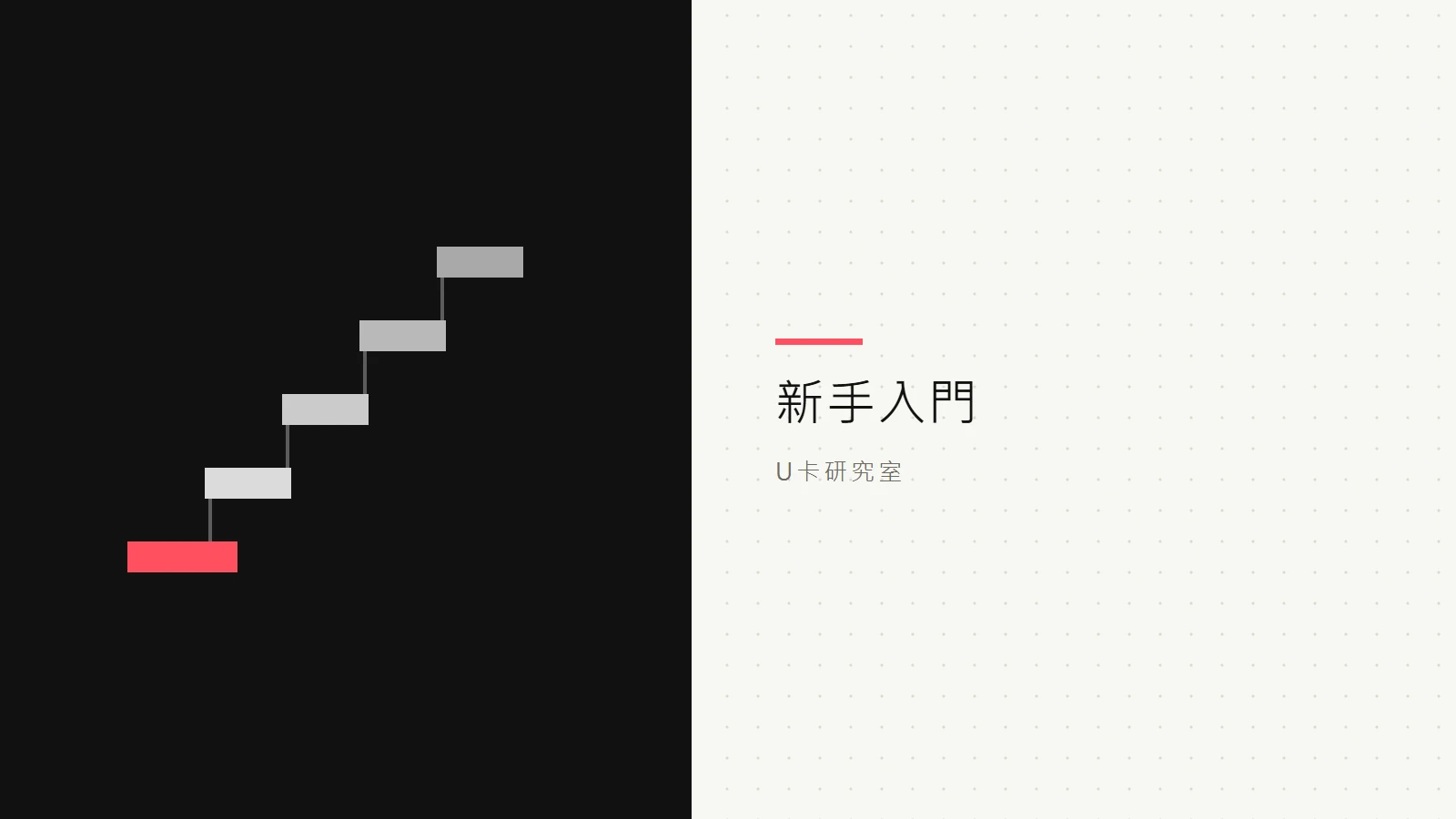 2026 加密貨幣卡怎麼選？淘汰條件、成本公式與 30 天驗收表