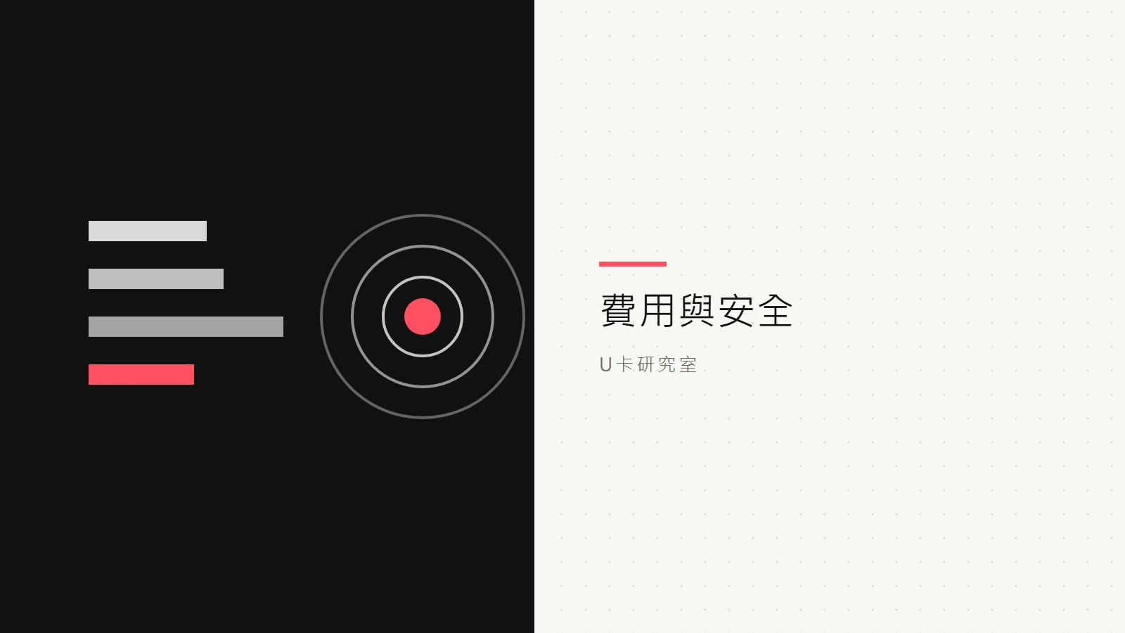 助記詞、私鑰和錢包地址差在哪？哪個能給人、匯入後地址不同怎麼辦