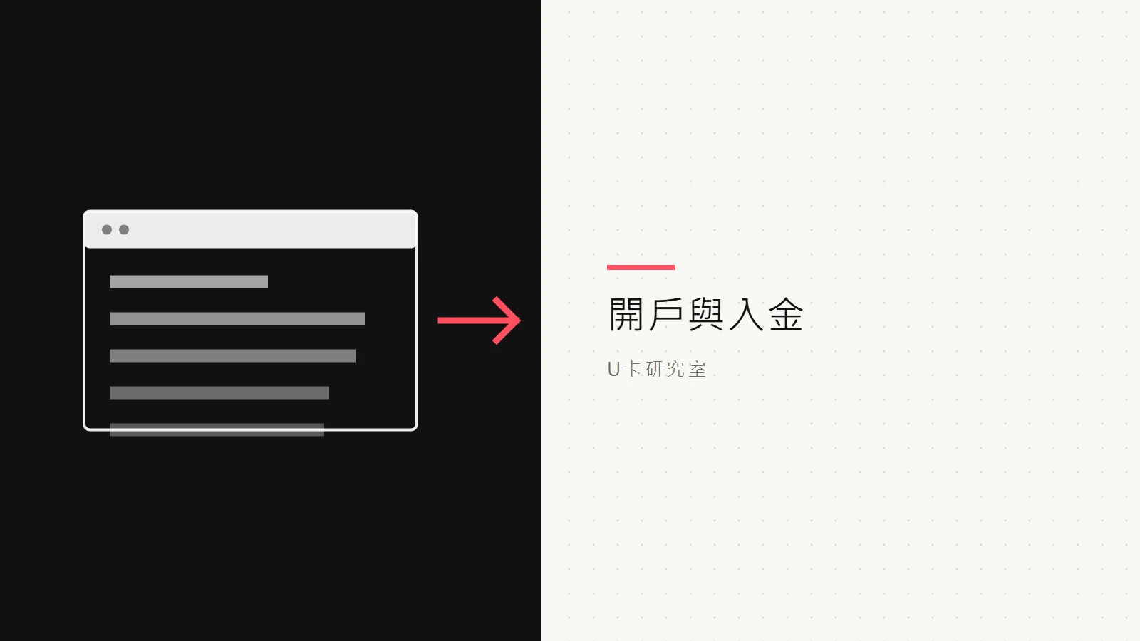 在幣安買 USDT 的三種方式：P2P、刷卡、鏈上轉入完整教學