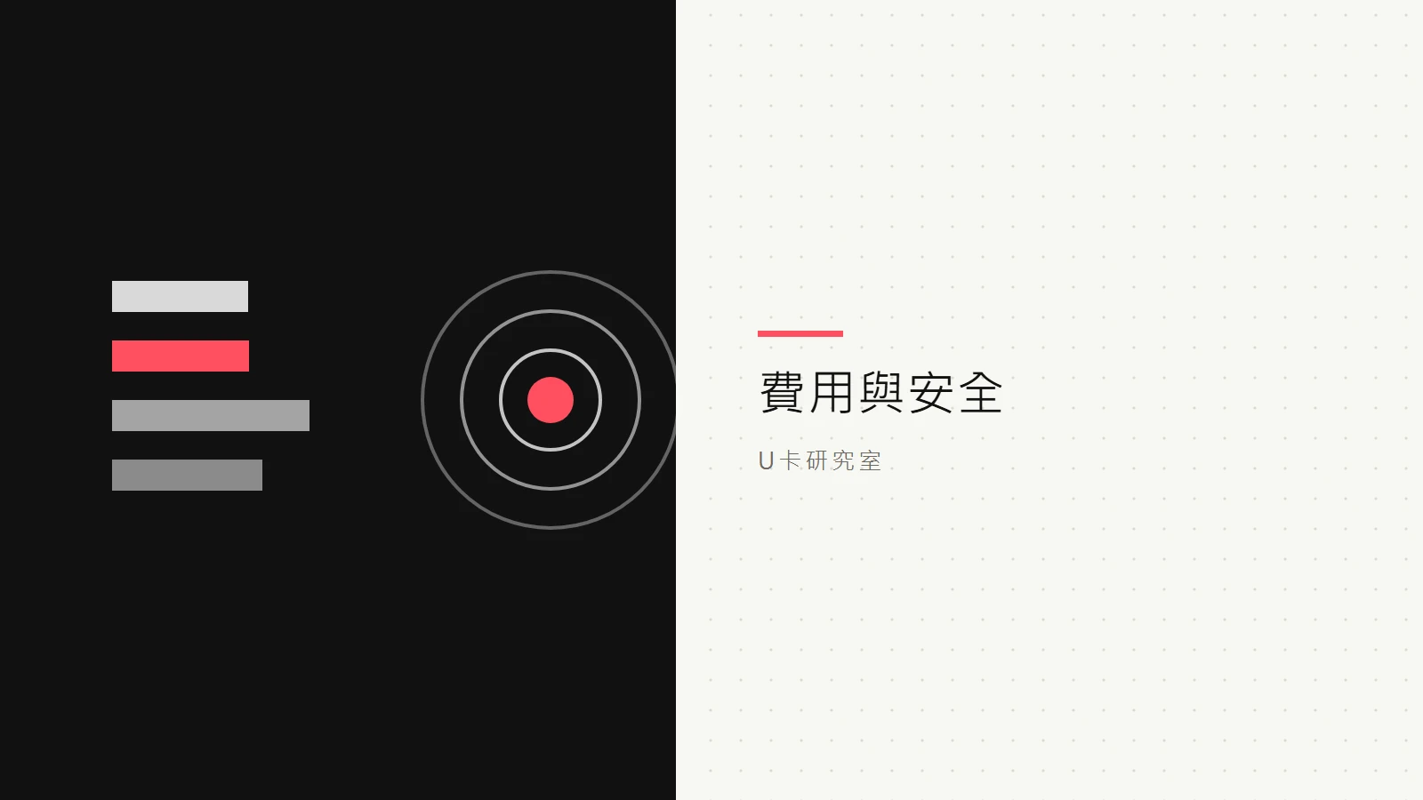 提領白名單怎麼設？小額測試要轉多少才夠：先測再存地址簿